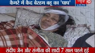 Bijnour  News24 पर पीड़ित सास  Mercilessly Assaulted By Monster Bahu [upl. by Einoj]