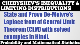 12 De  Moivres Laplace From Of Central Limit Theorem CLM With Solve Examples  State and Proof [upl. by Manheim]