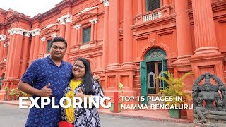 Top 15 Things to Do in Bangalore  ബാംഗ്ലൂർ സിറ്റിക്കുള്ളിൽ കണ്ടിരിക്കേണ്ട 15 സ്ഥലങ്ങൾ [upl. by Rede]