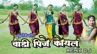 Wadi Pije Koyal Gondi Song DJ  वाड़ी पीजे कोयल Remix Gondi Song  BPR ZONE  New Gondi Song [upl. by Eirrej]