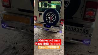 mahindra bolero latest model bumper shortvideo automobile shortvideo modified shortsfeed ￼ [upl. by Yluj]