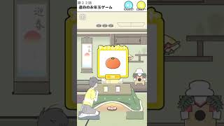 運命のお年玉ゲーム【ラッキーボーイ】【おすすめスマホゲーム】ラッキーボーイ 脱出ゲーム shorts [upl. by Snoddy]