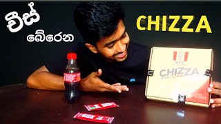 ගන්න කලින් දැනගෙන යන්නChizzaKFC ChizzaSri lankan food reviewasmrMukbang Slhungryboy [upl. by Ettebab]