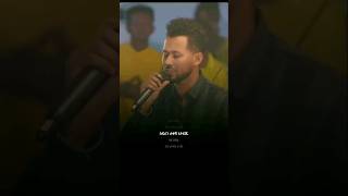 ዘማሪ ይሳቅ ሰዲቅ  Singer Yishak Sedik  mezmur song worship christian yishaksedik [upl. by Dona]