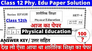 class 12 physical education questions paper solution 2023  class 12 physical education paper 2023 [upl. by Kano]