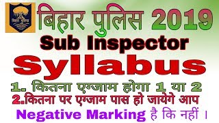 Bihar Police SI Syllabus 2019 BPSSC Sub Inspector Exam Pattern [upl. by Yemar]