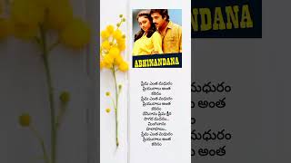 Movie Abhinandana  Song Prema Enta Maduram  Short video [upl. by Annalee]