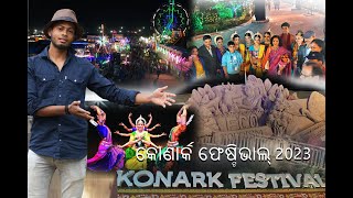 Konark festival 2023 [upl. by Orson]