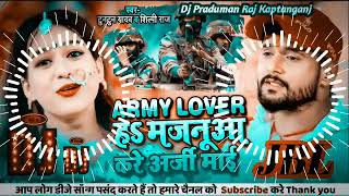 Army Lover हS मजनूआ करे अर्जी माई Dj Remix Army Lover Hai Majanuwa Dj SongTuntun Yadav Shilpi Raj [upl. by Assillam17]