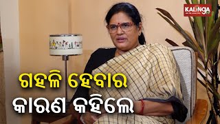 Deputy CM Pravati Parida clarifies no deadline for Subhadra Yojana registration  Kalinga TV [upl. by Lacie]