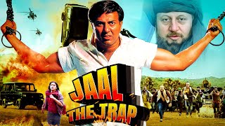 Sunny Deol की जबरदस्त बॉलिवूड ऍक्शन फिल्म  Jaal The Trap Hindi Full Movie in 4K  Tabu [upl. by Prober]