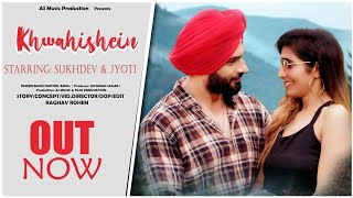 Khwahishein Official Video Song  Sukhdev Jyoti  Ashwani Sagar  Raghav Rohen [upl. by Selij]