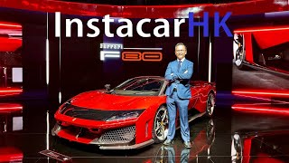 Universo Ferrari Bangkok  I check out the F80 in Asias biggest Ferrari event this year [upl. by Gittel]