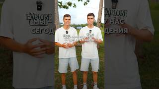 🎉🎉 У нас сегодня день рождения 🎂тг fedowtwins близнецы деньрождения [upl. by Hoxie]