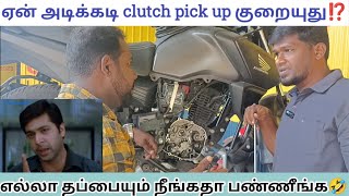 CLUTCH MAINTANANCE BASED ON RIDING MISTAKESSLIPPER CLUTCH Bike care 360Tamil [upl. by Jenda]