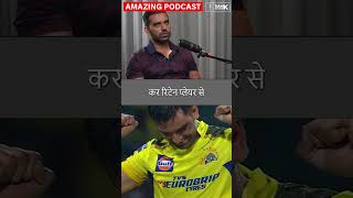 Deepak Chahar on Bhuvi amp Bumrah 🤫 deepakchahar jaspritbumrah [upl. by Ahsikam]