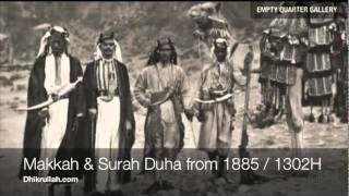 Oldest Quran Recitation Recorded on Earth Listed as 1885 [upl. by Eillen]