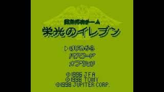 IntroDemo  Nihon Daihyou Team  Eikou no Eleven Japan Game Boy [upl. by Stark]