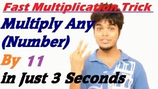 Fast Multiplication Tricks Multiply Any Number by 11 in 3 Seconds [upl. by Chandler480]