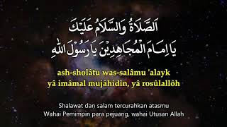 Sholawat tarhim menjelang subuh [upl. by Nemzaj]