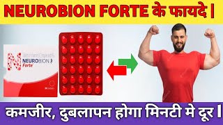 Neurobion Forte Tablet  Best medicine for weakness  Uses Dose Side Effects Precautions in Hindi [upl. by Ellerad274]