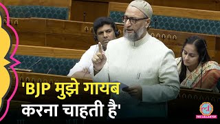 मंत्री के पेट में दर्द Owaisi ने मुस्लिम Modi बुल्डोजरकुछ ऐसा कहा कि Modi के मंत्री लड़ पड़े [upl. by Ahsieuqal]