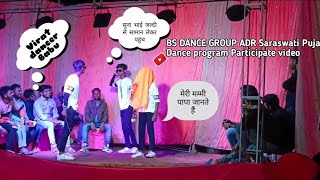 BS DANCE GROUP ADR Saraswati Puja Dance program Participate viral dance [upl. by Huskamp265]