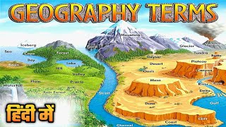 Geography terms  Geographical Terms  Geography terms in Hindi  Geographical terms in hindi [upl. by Fitzhugh]