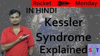 Kessler Syndrome Explained In HINDI Rocket Monday [upl. by Nnaeerb]