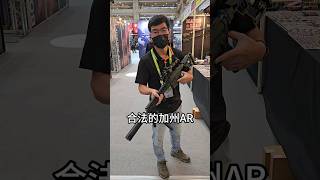 合法加州AR 楓葉Maple leaf ARBA 拴動槍機套件 airsoft 生存遊戲 [upl. by Seaddon]