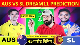 AUS vs SL Dream11 Prediction World Cup 2023 Australia vs Sri Lanka dream11 team of today match [upl. by Noinatrad]