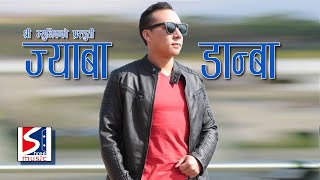 Tamang Selo Song  Jyaba Danda by Santosh Lama  Shree Music Nepal [upl. by Vivyan431]