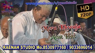 ISLAMIC QAWWALI  HAJI MAJID SHOLA SIKKA  MERA KHWAJA AISA HAI [upl. by Kerge903]