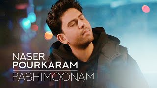 Naser Pourkaram  Pashimoonam  OFFICIAL TRACK [upl. by Toh]