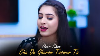 Pa Neemo Shpo Da Kora Wraka Heer Khan  Pashto New Songs  2024  Official Music  GK Production [upl. by Zipporah]