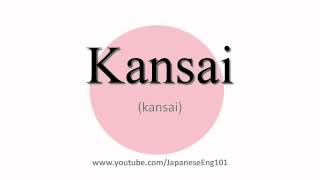 How to Pronounce Kansai [upl. by Voletta]