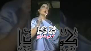 Part 3Hijar di dildariyan 😘💕 Nahid Akhtar 💝 With urdu lyrics ✍️ [upl. by Fadas]