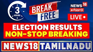 🔴LIVE NEWS18 TAMIL NADU  Break Free Morning Prime Time NonStop News  Tamil News LIVE [upl. by Madigan685]