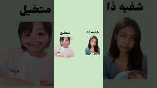 فريدهععععع الله يرحمك🙀😂 اعشقكم roblox روبلوكس اكسبلور bts [upl. by Il]