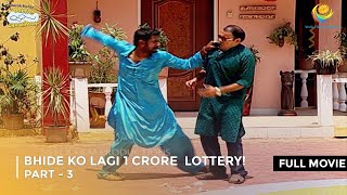 Bhide Ko Lagi 1 Crore Lottery  FULL MOVIE  Part 3  Taarak Mehta Ka Ooltah Chashmah Ep 584  586 [upl. by Grange642]