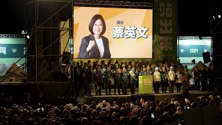 Taiwan Election Democratic Progressive Party Profile [upl. by Tennek]