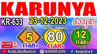 KERALA LOTTERY RESULT LIVEKARUNYA bhagyakuri KR633LIVE KERALA LOTTERY RESULT Today 23122023live [upl. by Gintz]