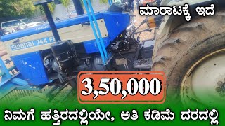 Swaraj 744 FE Tractor For Sale ⚡7624974693⚡Second Hand Tractor For Sale in Karnataka [upl. by Salvatore451]