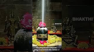 Daridraya Dahana Shiva Stotram With Lyrics  దారిద్ర్య దహన శివ స్తోత్రం  Lord Shiva Songs  Bhakthi [upl. by Vona]