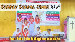 Sunday School ChoirGeetTuba Tuba Wekh n sekhda koi Tera JalalGot 1st Price 🥇🏆💕 [upl. by Asnarepse]