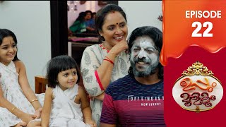 Uppum Mulakum 3  Flowers  EP  22 [upl. by Wyn]