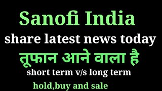 sanofi india share news today l sanofi india share price today l sanofi india share latest news [upl. by Nerrat]