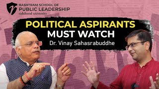 The Harsh Realities of Politics  Dr Vinay Sahasrabuddhe  Rashtram Podcast [upl. by Nava]