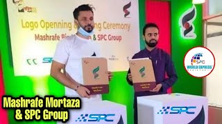 SPC Logo Opening amp Signing Ceremony  Mashrafe Bin Mortaza amp SPC Group  SPC World Express [upl. by Alon203]