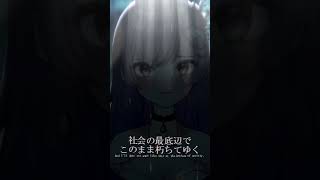 ナミカレ  Namikare  Even tears withered  TUYU  Cover by BEARISS [upl. by Amabel]